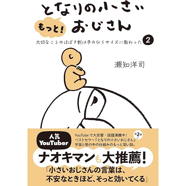 超巨大「宇宙文明」の真相: 進化最高〈カテゴリ-9〉の惑星から持ち帰っ